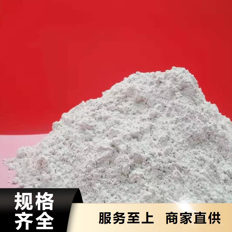 灰钙粉用途广泛