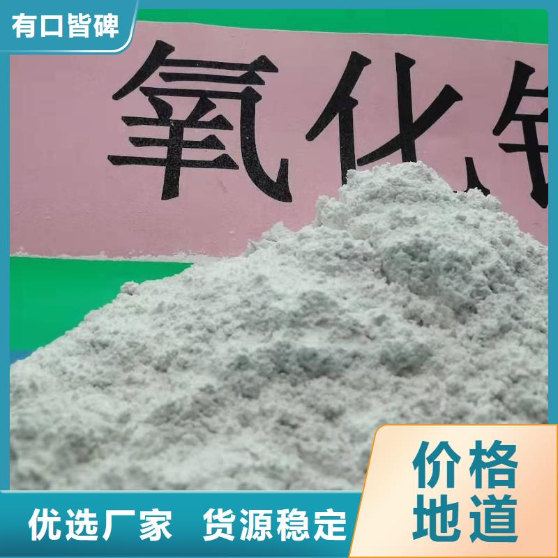 灰钙粉精益求精