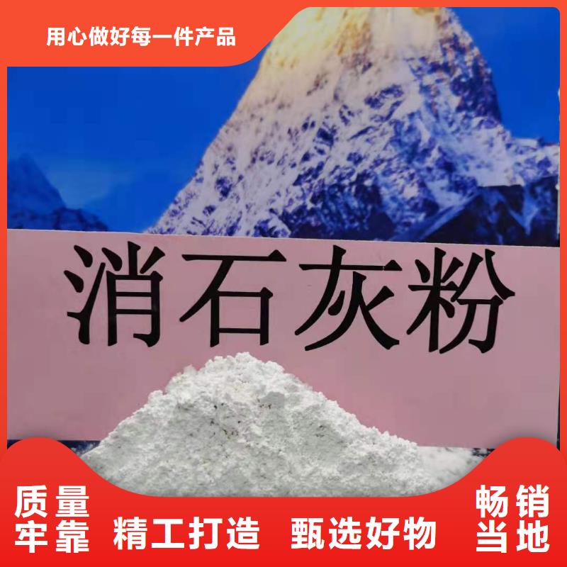 灰钙粉白灰块氧化钙一对一为您服务