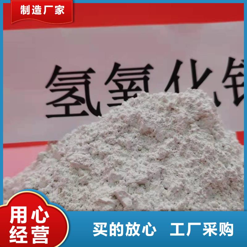 灰钙粉脱硫剂甄选好厂家