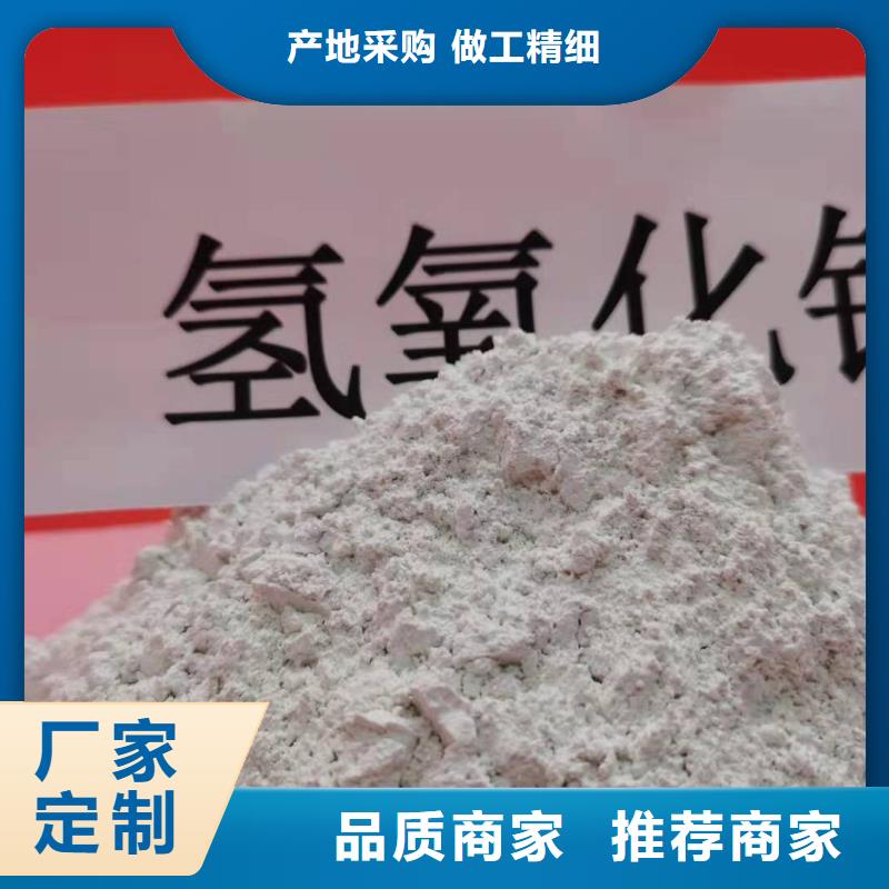 灰钙粉【销售白灰块氧化钙】随到随提