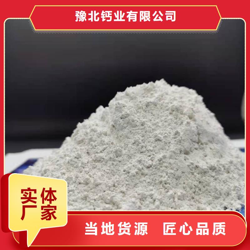 灰钙粉厂家实力雄厚