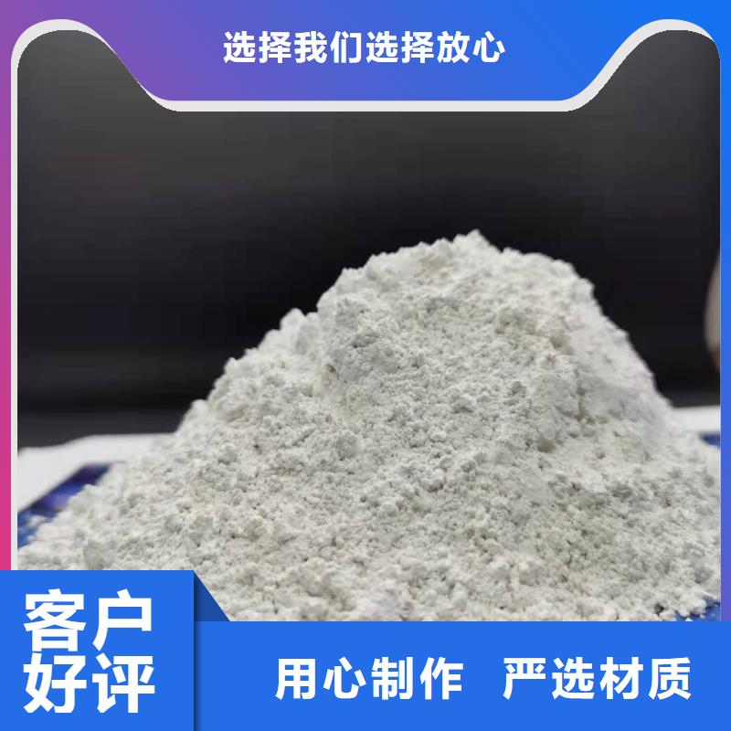 【灰钙粉氧化钙有实力有经验】