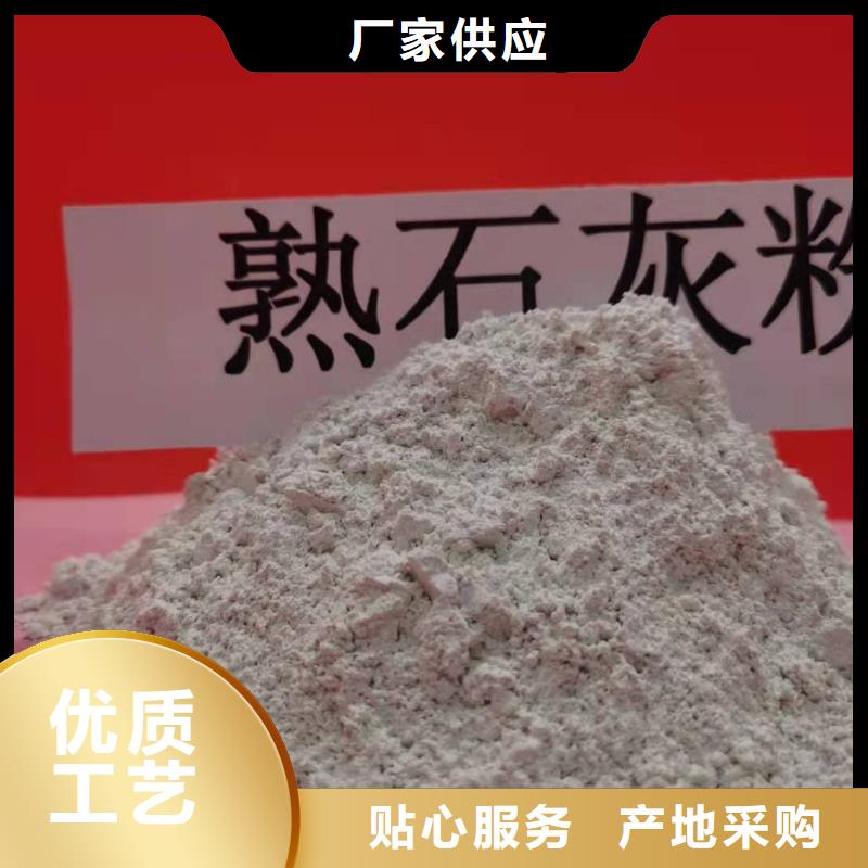 灰钙粉白灰块氧化钙一对一为您服务