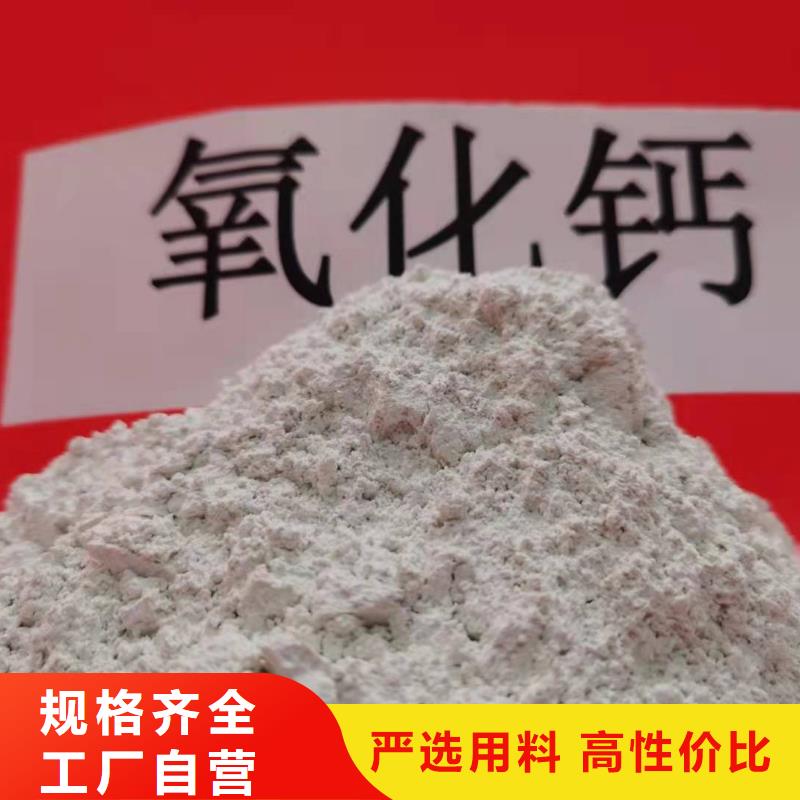 灰钙粉消石灰供应设计合理