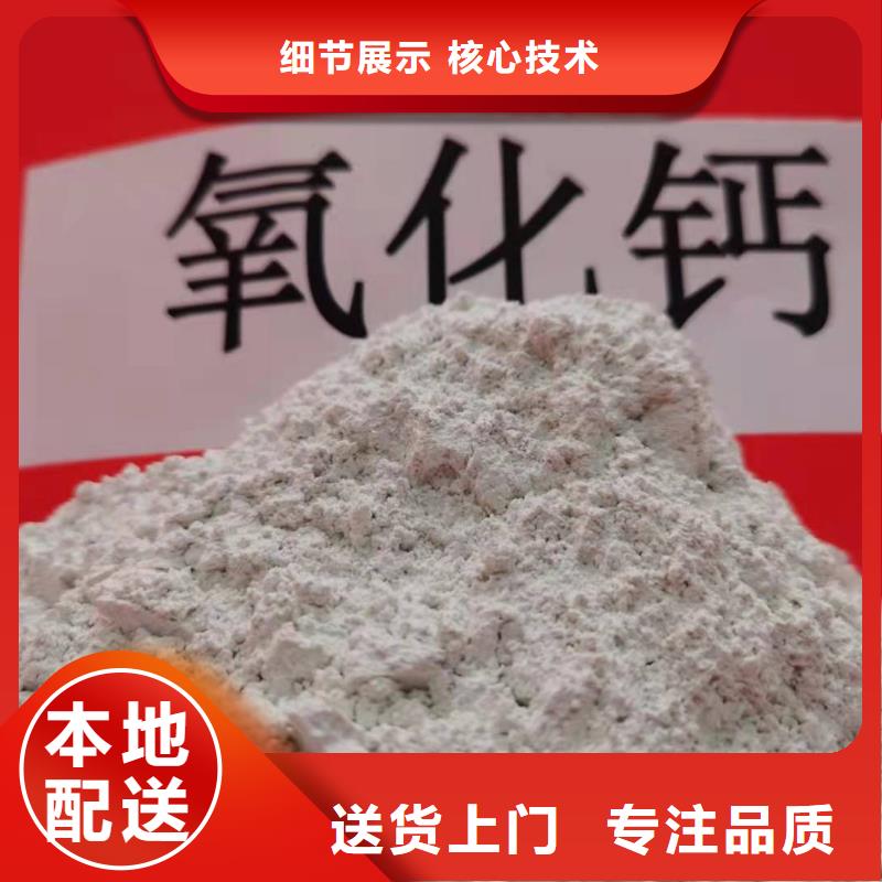 消石灰脱硫剂视频-安徽省黄山市豫北钙业消石灰脱硫剂可服务区域祁门|屯溪|淮北|铜陵|阜阳|巢湖|马鞍山|滁州|池州等