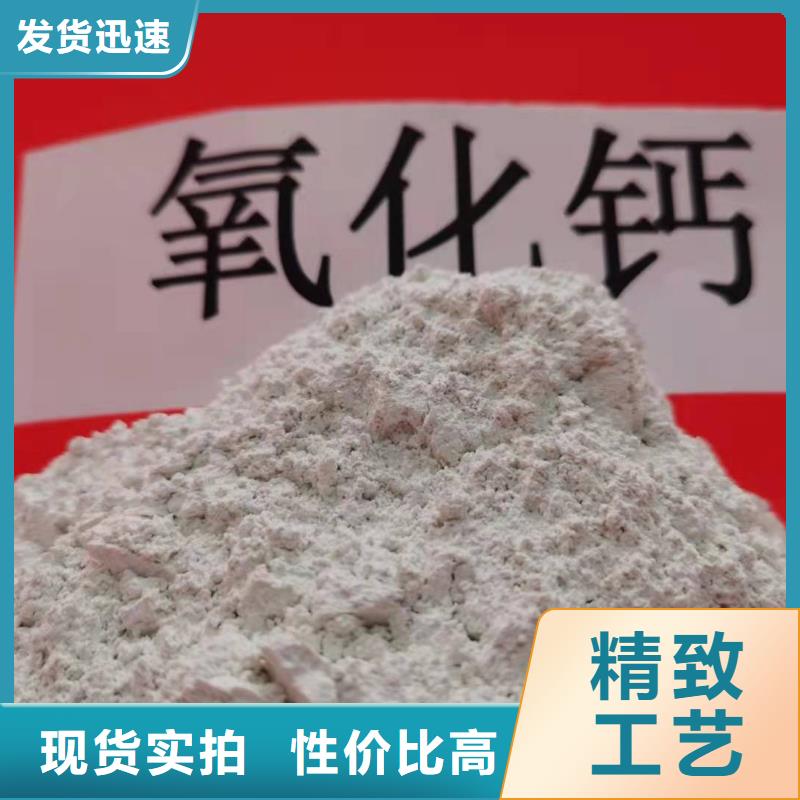 灰钙粉-氢氧化钙优选原材