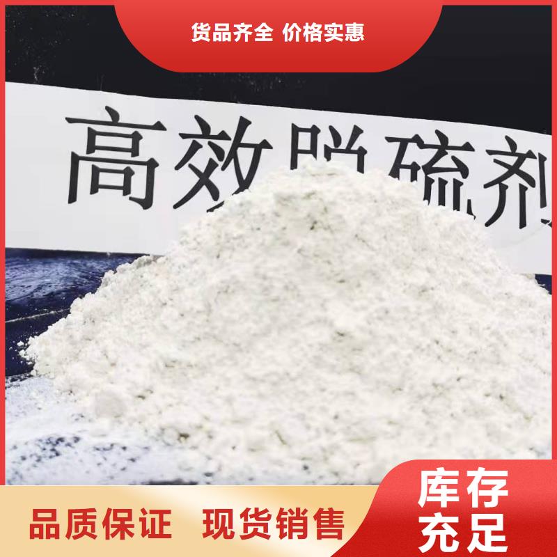 灰钙粉质量检测