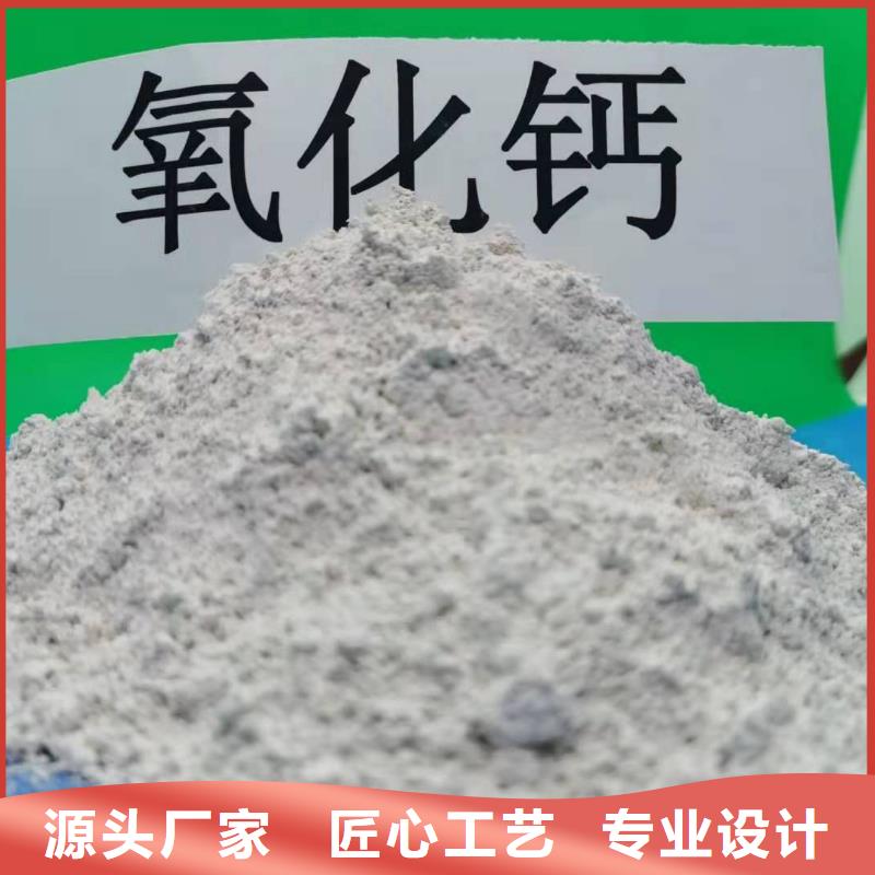 灰钙粉设计合理