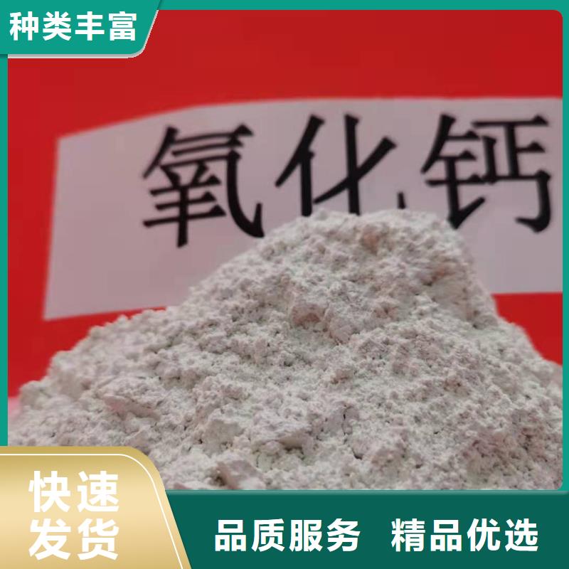 灰钙粉-氢氧化钙实力见证
