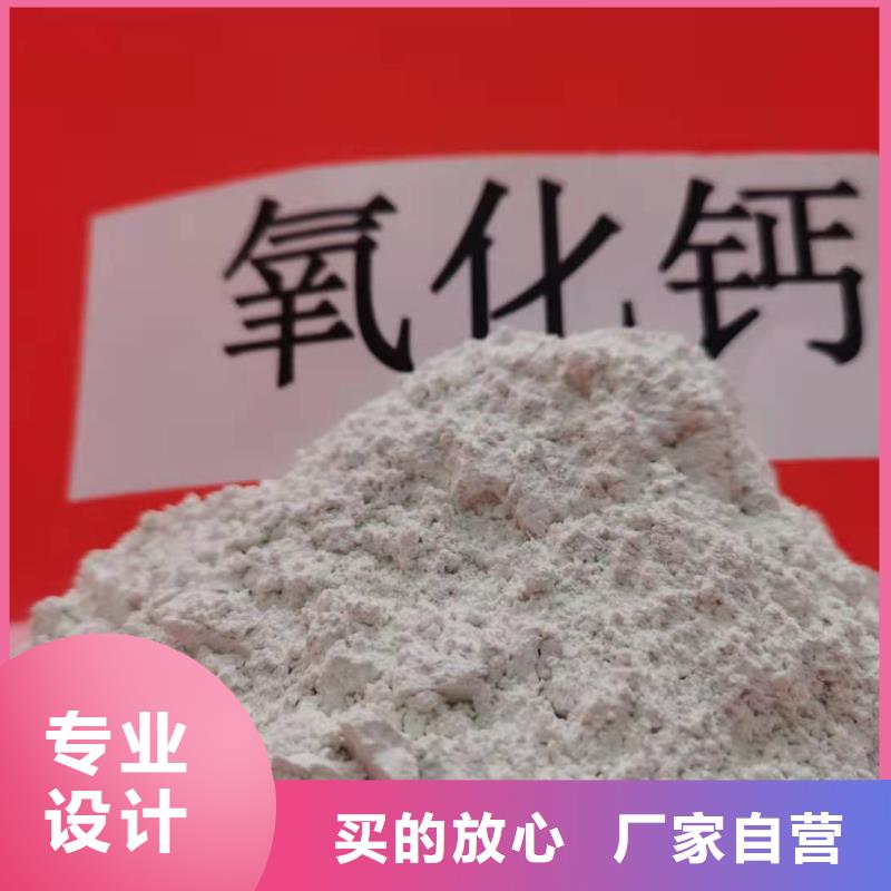 【灰钙粉氧化钙厂品类齐全】