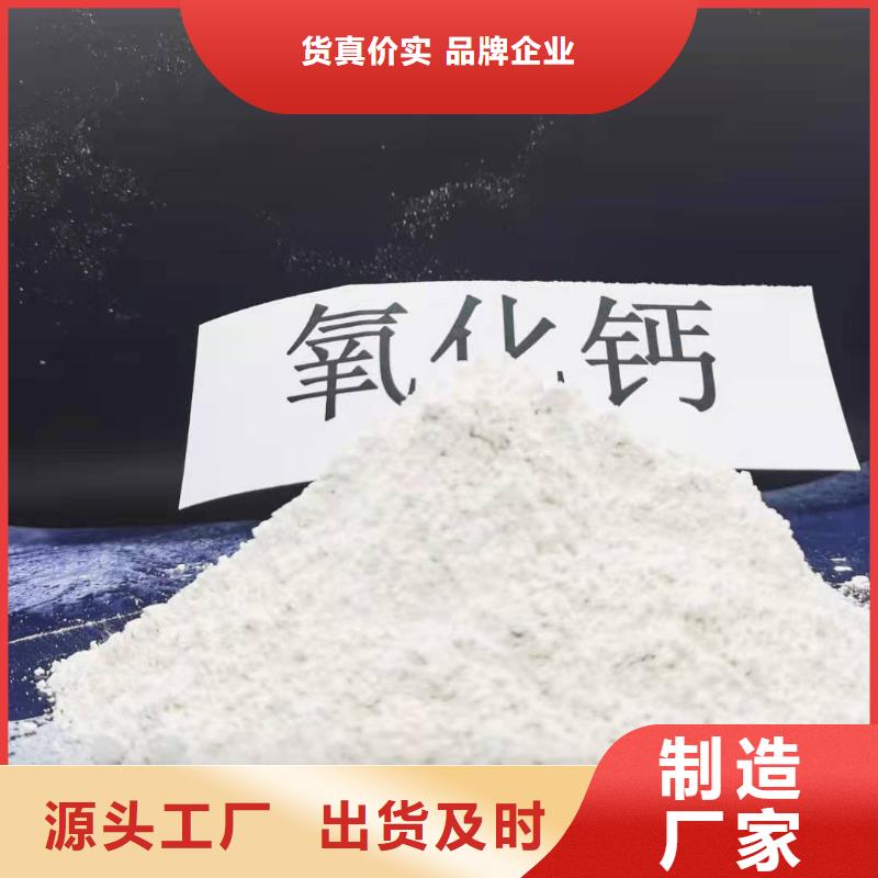 【灰钙粉氢氧化钙价格专业的生产厂家】