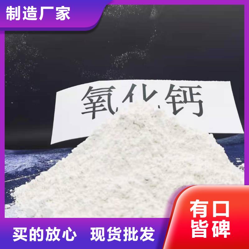 消石灰脱硫剂视频-消石灰脱硫剂|河南省濮阳市|华龙|范县|信阳|许昌|平顶山|南阳|洛阳