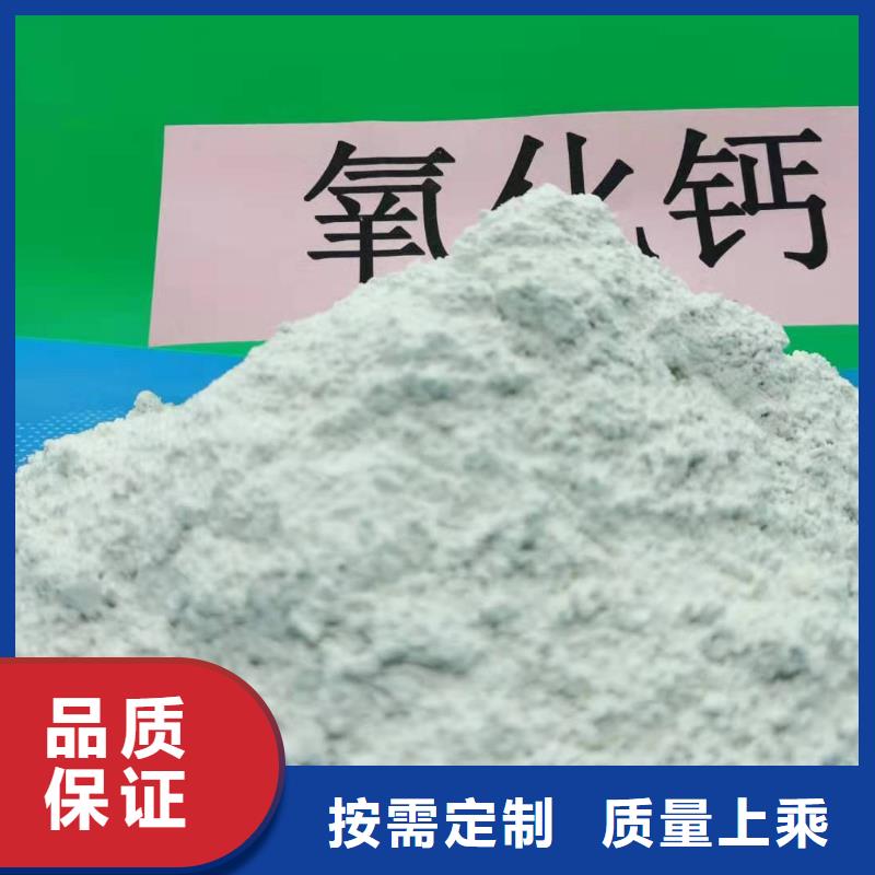 灰钙粉实力商家
