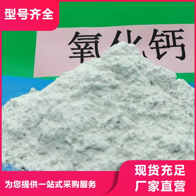 灰钙粉白灰块氧化钙一对一为您服务