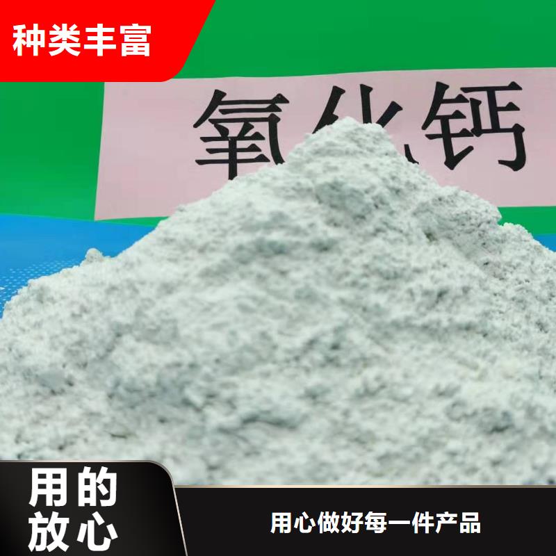 消石灰脱硫剂视频-消石灰脱硫剂-山西省朔州市右玉|朔城|长治|阳泉|太原|大同|晋城【当地】生产厂家