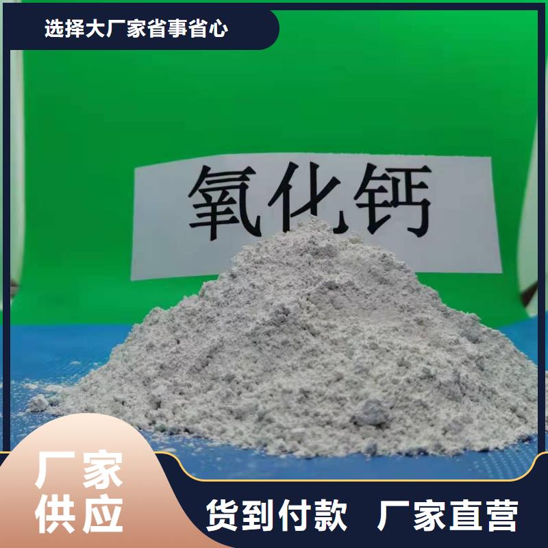  灰钙粉价格低