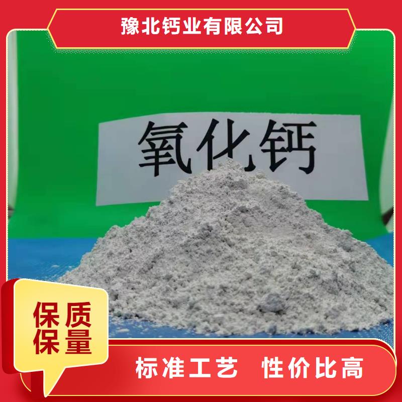 灰钙粉【白灰块氧化钙】量大更优惠