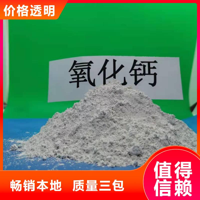 灰钙粉质优价保