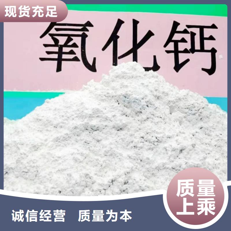 灰钙粉-氢氧化钙全新升级品质保障