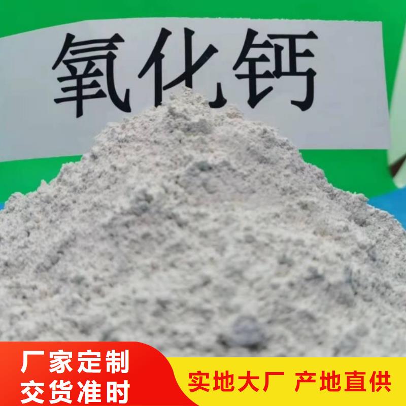 灰钙粉批发货源