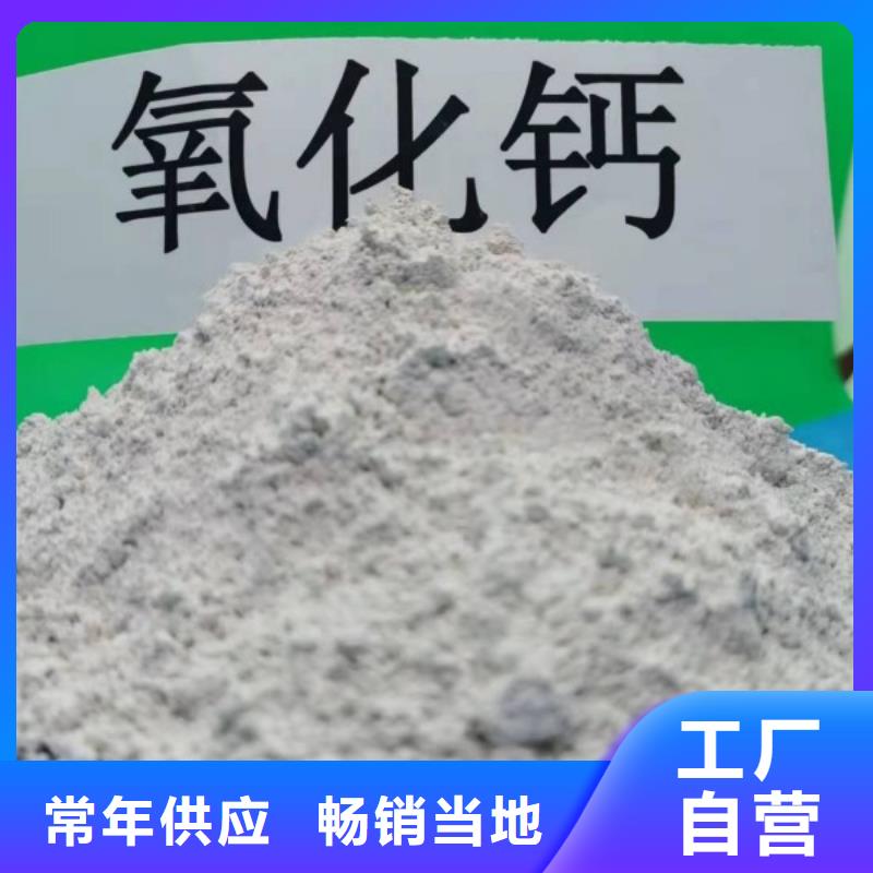  灰钙粉性价比高
