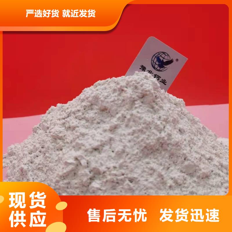 【灰钙粉白灰块氧化钙生产厂家厂家质量过硬】