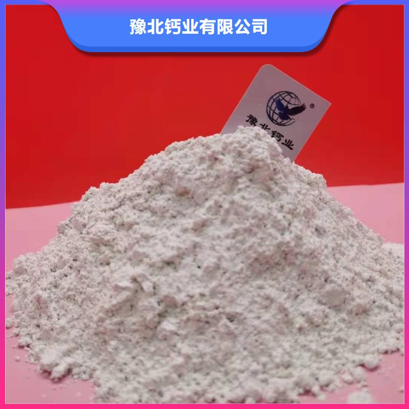 灰钙粉氢氧化钙厂家规格全
