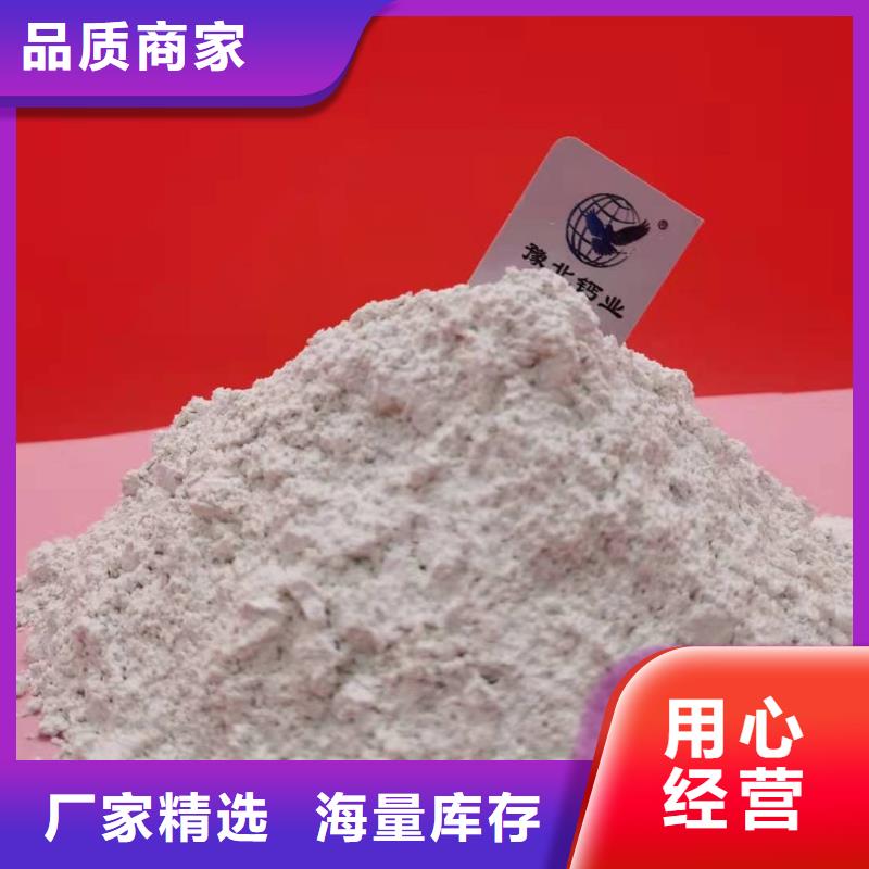 灰钙粉批发货源