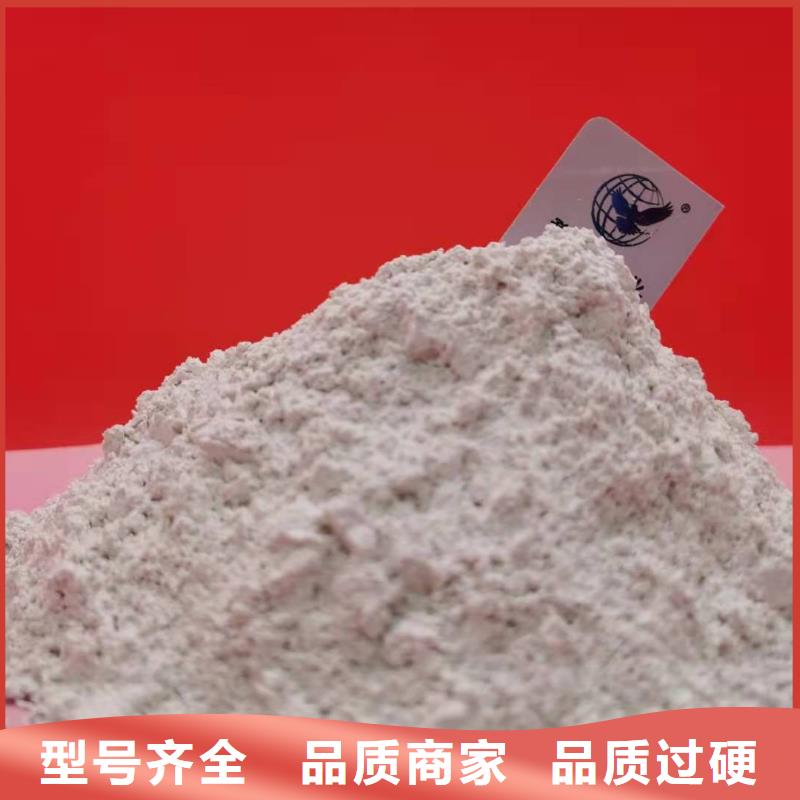 灰钙粉批发货源