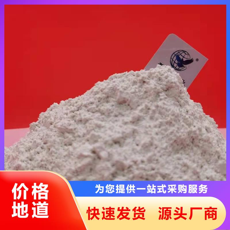 【灰钙粉白灰块氧化钙生产厂家厂家质量过硬】