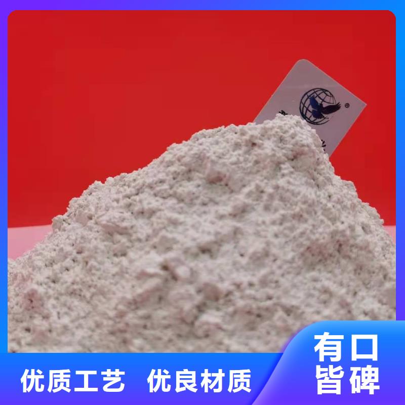 灰钙粉 【氢氧化钙】实体厂家-豫北钙业(濮阳市分公司)