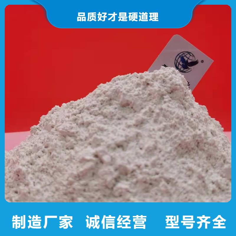 灰钙粉-【氢氧化钙】定金锁价