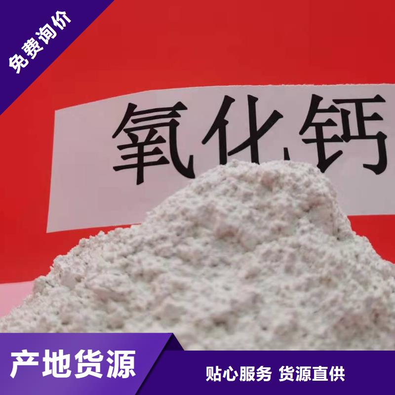 灰钙粉放心购