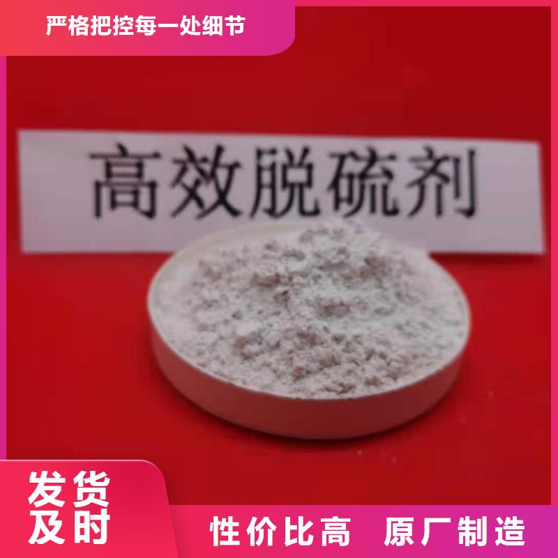 灰钙粉-氧化钙厂家分类和特点