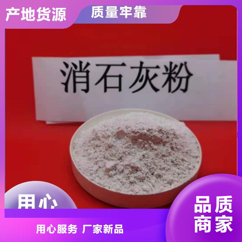 钙剂脱硫剂用的放心