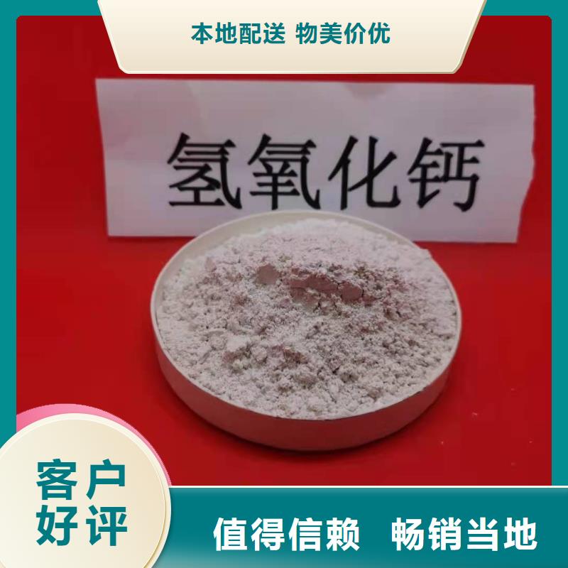 钙剂脱硫剂脱硫剂生产安装