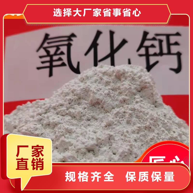 钙剂脱硫剂脱硫剂生产安装