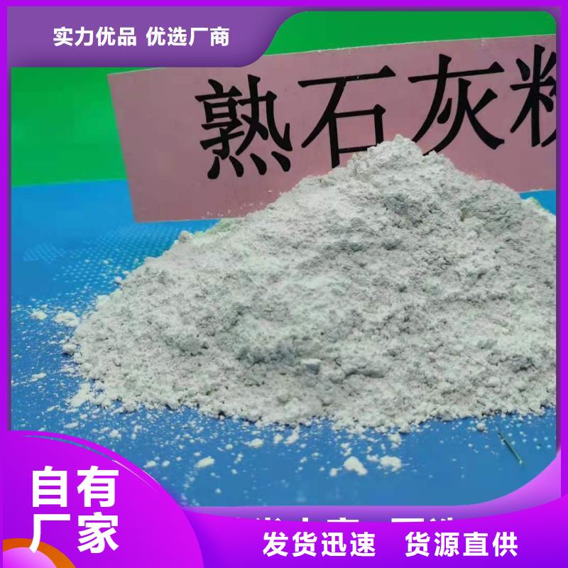 钙剂脱硫剂_脱硫剂全品类现货