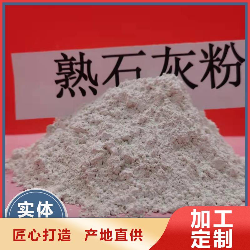 钙剂脱硫剂,氧化钙厂家供货及时