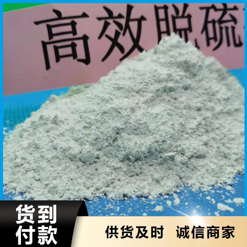 钙剂脱硫剂厂家质量过硬