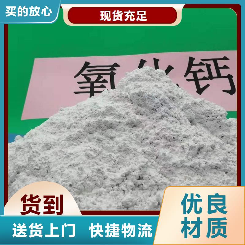  钙剂脱硫剂定制速度快工期短