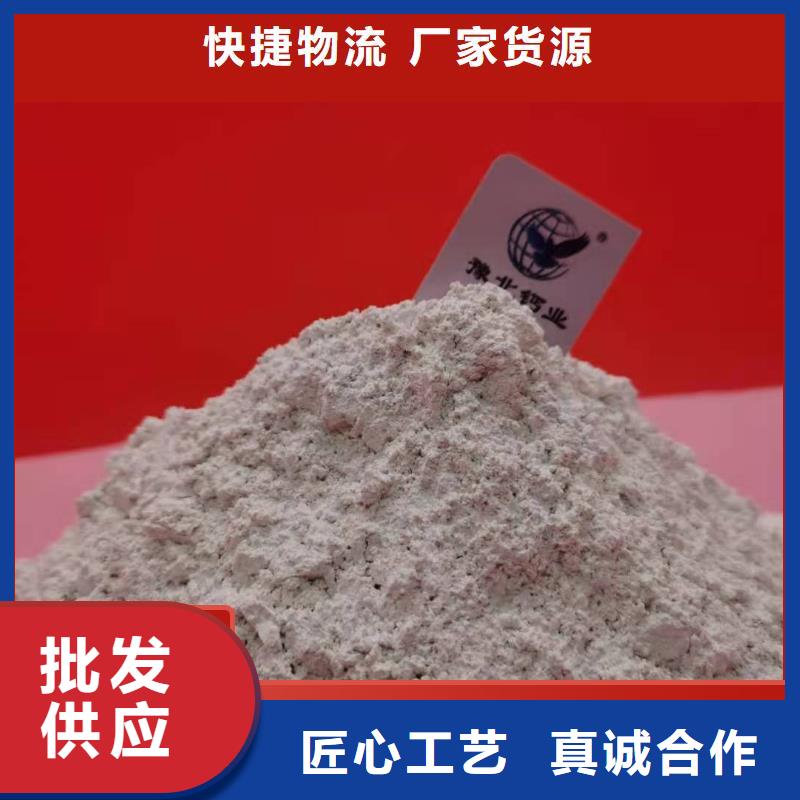 钙剂脱硫剂符合标准