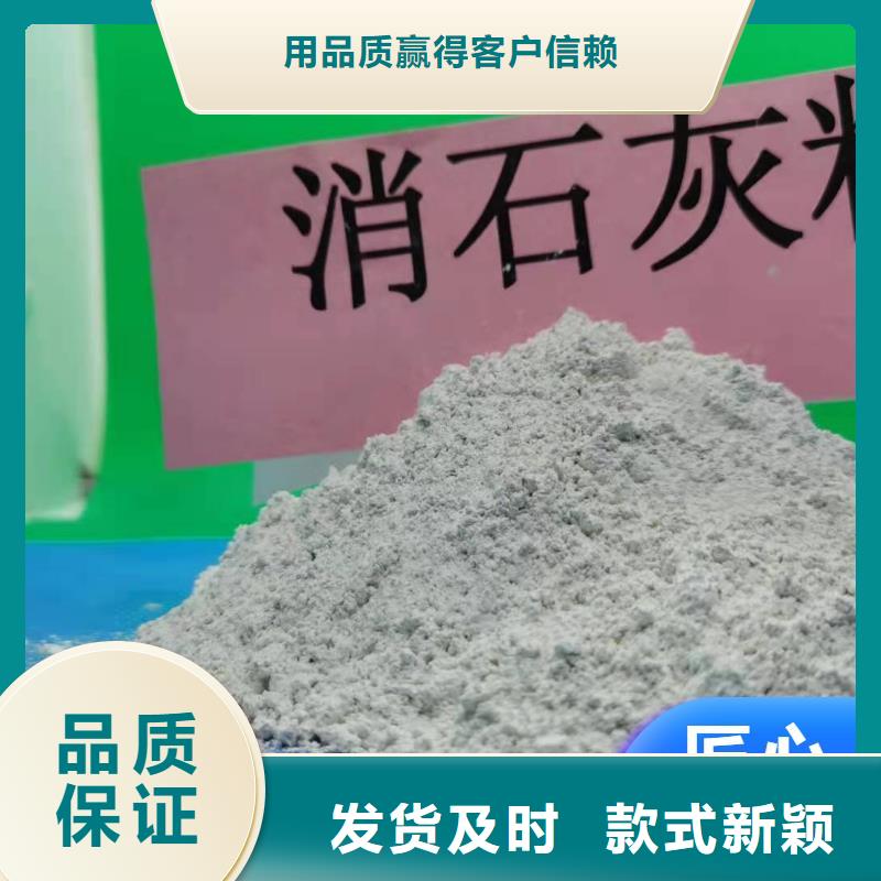  钙剂脱硫剂产地直销