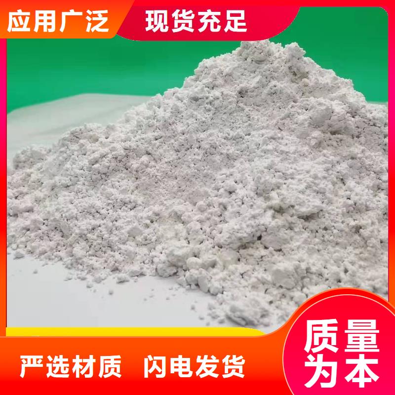  钙剂脱硫剂专注细节更放心