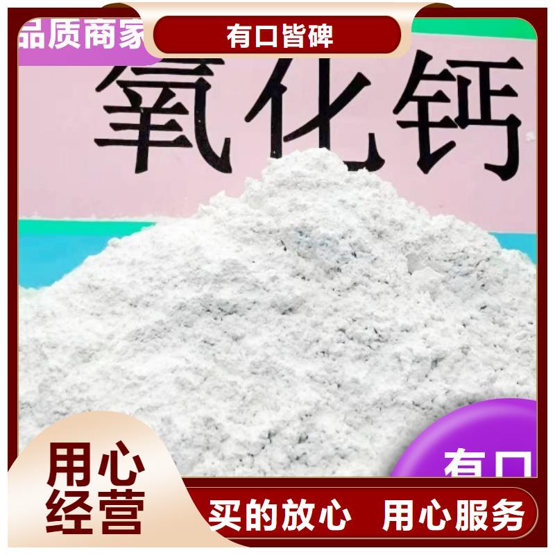  钙剂脱硫剂源厂定制