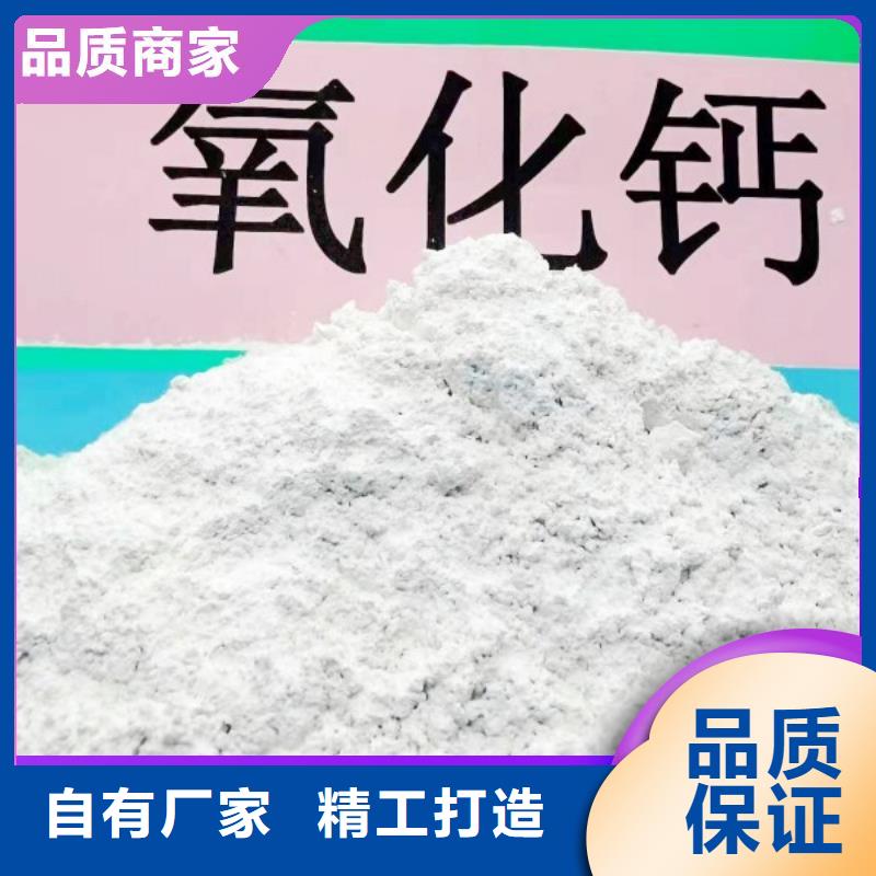 钙剂脱硫剂氧化钙技术先进