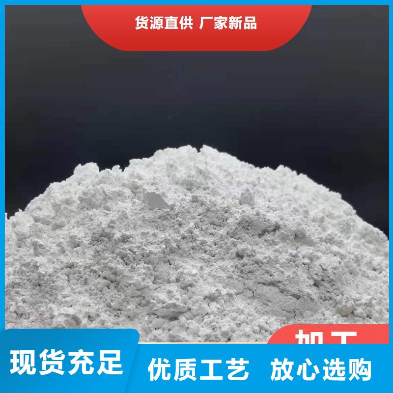 钙剂脱硫剂专业生产设备