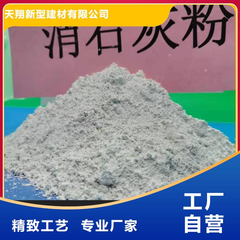 钙剂脱硫剂优选货源