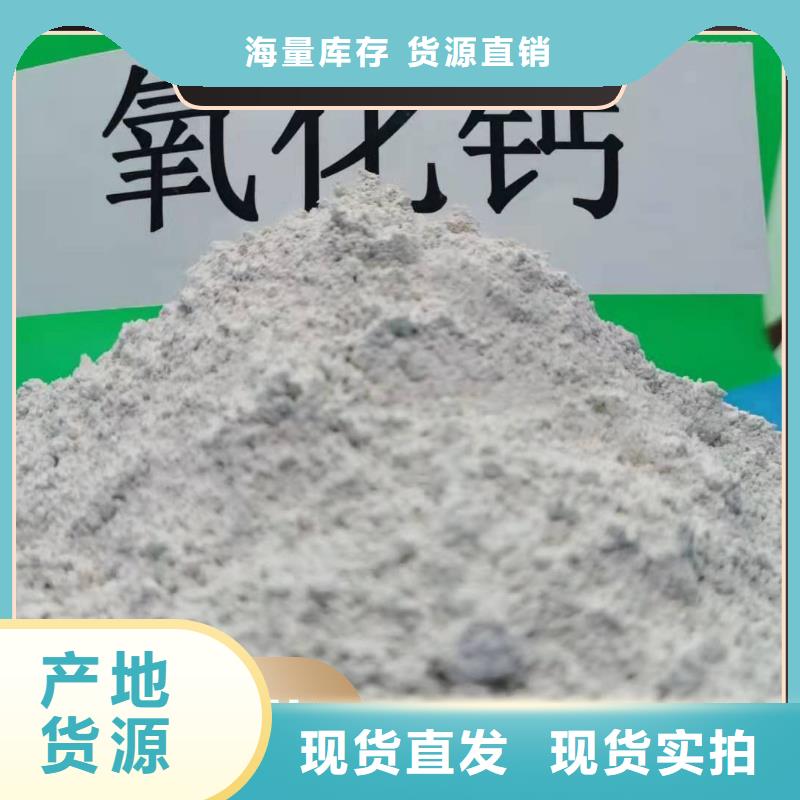  钙剂脱硫剂大品牌值得信赖